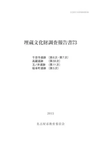 鲻(67)¢(59)̥ΰ(11)Į(5)