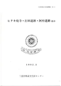 �ҥ����ѻ������İ��ס��������ס��ۤ�