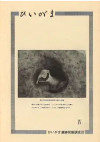 �Ҥ�����4