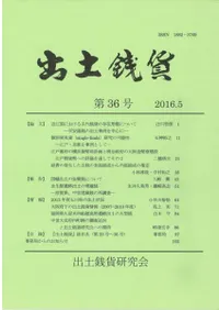 �������ߡ���36��