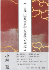 ����б��μ����ʸ�ؤμ���