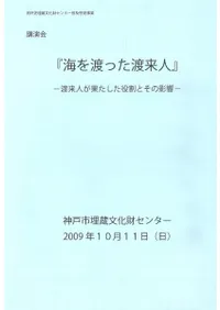 �ֱ�񡡡ֳ����Ϥä�����͡ס�����ͤ��̤��������Ȥ��αƶ�