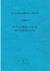 �����ʯ�����롡����ŷ���͸�ʯ��ͤ���