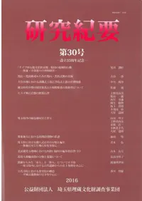 ���浪�ס���30�桡��Ω35��ǯ��ǰ