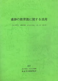 ���פζ����̤˴ؤ������