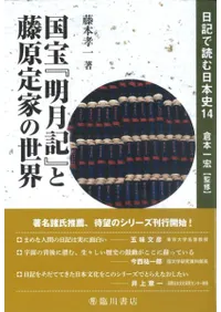 ����������٤� ƣ����Ȥ��������������ɤ����ܻ�14