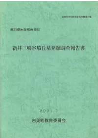 ���滰��ëʯ����ȯ��Ĵ������