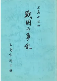 羮 4
