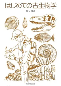 �Ϥ���Ƥθ���ʪ��