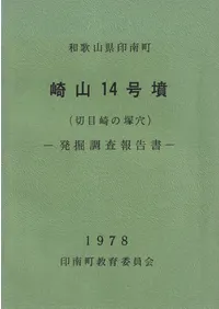 �²λ�������Į���껳14��ʯ(���ܺ���ͷ�)