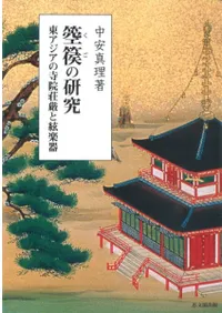 伤θ桡쥢λ񸷤ȸڴ