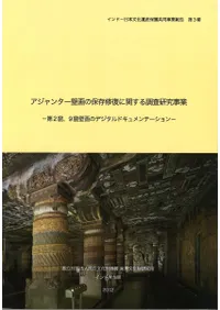 󥿡ɲ¸˴ؤĴȡ29ɲΥǥɥơ 