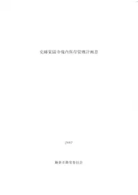 ���׳б��������¸�����ײ��