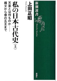 ������ܸ���ˡ��塦����2�����å�