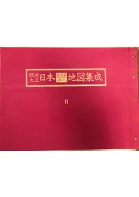 �����������ܸ���ʬ�ΰ��Ͽ޽�����2