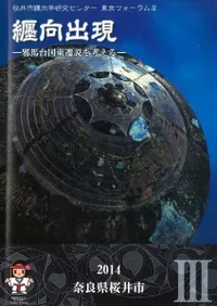 �����и�����������������ͤ��롡����