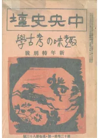 š1314(̴83)ǯ̹桡̣ι͸ų