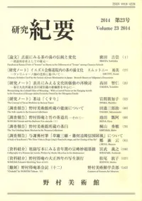 ��¼���Ѵۡ����浪�ס���23��