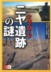 ���륯�����ɥ˥���פ���