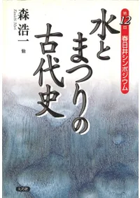 ��ȤޤĤ�θ���� : ��12������楷��ݥ�����