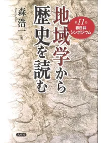 �ϰ�ؤ�����ˤ��ɤ�