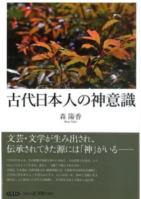 �������ܿͤο��ռ� 