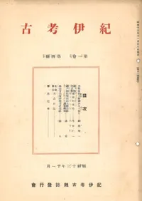 ���˹͸š�14�����å�