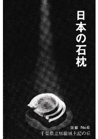 ��Ͽ�����ܤ�����