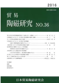 ǰƫ桡No.36