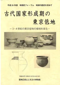 �����ȷ�������������ϡ�3��4������������Ϥ������õ��