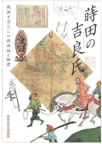 Ĥεɻᡡޤܤμľɱ(2)