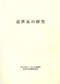 �������θ���