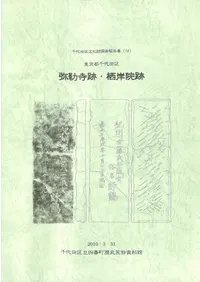 ���ջ��ס����߱��� : ����������Ķ�