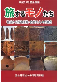 ιΤʪήõ븶ϡο͡ư