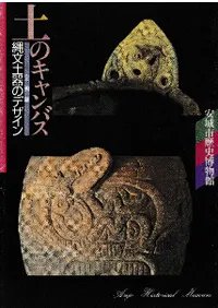 �ڤΥ����Х�����ʸ�ڴ�Υǥ�����