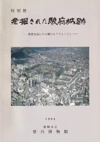 ȯ줿ܾסʤˤߤΤ褦Ȥ餷