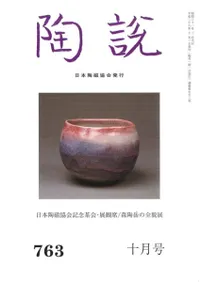 ƫ�⡡763�桡����ƫ���ﶨ��ǰ���Ÿ����/��ƫ�٤�����Ÿ