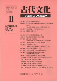 ����ʸ������68������2�桡(�̴���605��)