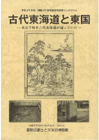 �����쳤ƻ����������Į������쳤ƻ���̤äƤ���