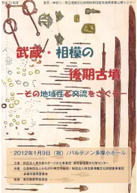 ��¢�����Ϥθ����ʯ�������ϰ����ȸ�ή�򤵤���