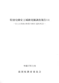 ���̻��װ��ھ���ȯ��Ĵ�����14�����ڻ����̻�������Ĵ��(ϡ�Ӽ���)