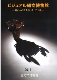 ӥ奢ʸʪۡʸͤΰῩڴ