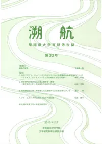 ��ҡ���������ʸ���͸Ż��33��