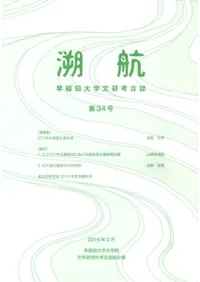 ��ҡ���������ʸ���͸Ż��34��