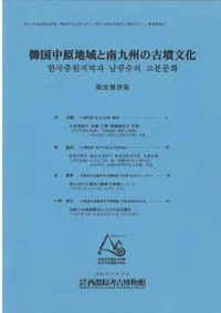 �ڹ��渶�ϰ����彣�θ�ʯʸ����ȯɽ�׻ݽ�