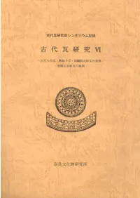 ���崤����6���紱���������ʡ���������ƴۼ�������Ÿ�����ŷ�ʸ�ϸ�����Ÿ��