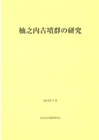 ۼǷ���ʯ���θ���