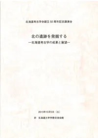 �̤ΰ��פ�ȯ�����롡�̳�ƻ�͸ųؤ����̤�Ÿ˾