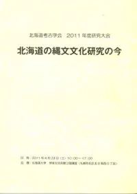 �̳�ƻ����ʸʸ������κ�