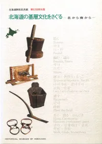 ̳ƻδʸ򤵤롡̤